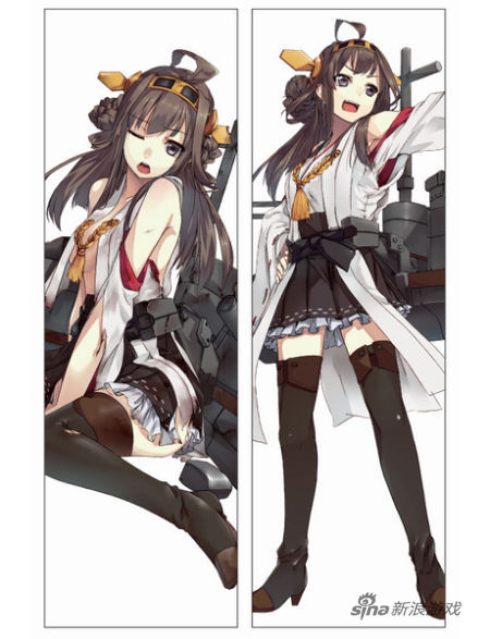 金刚