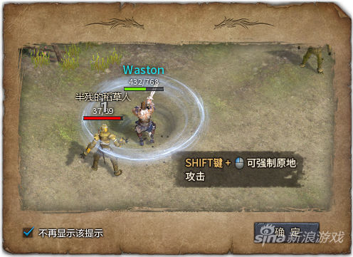 《传奇永恒》战士技能