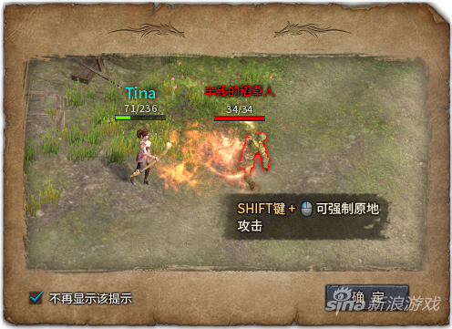 《传奇永恒》法师技能