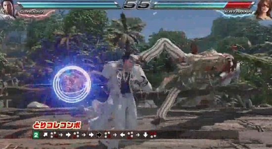 铁拳7连击组合映像集