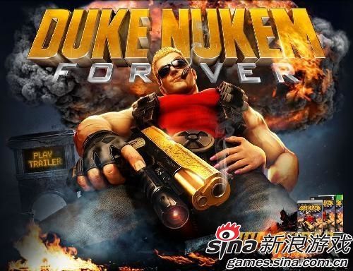 永远的毁灭公爵