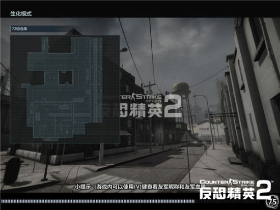 《反恐精英OL2》下水道