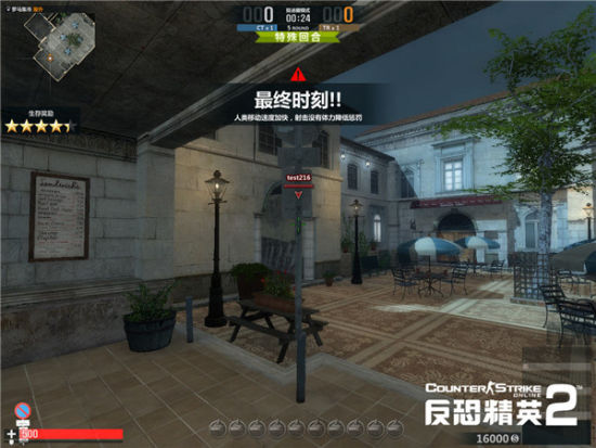 《反恐精英OL2》罗马集市