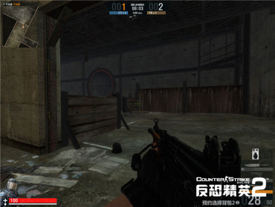 《反恐精英OL2》72街仓库