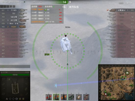 火炮抛物线视角插件，改变了火炮视角还获得了MOD大奖~