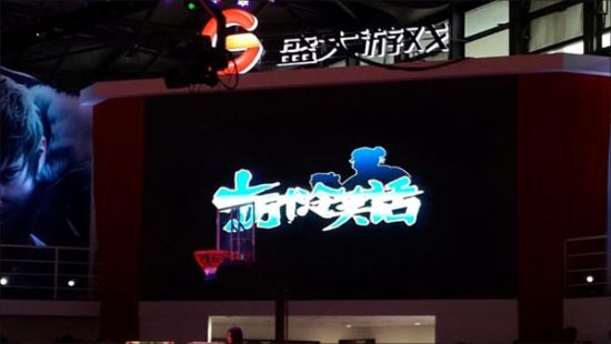 不够“年轻”的盛大，并没有把“十冷”的游戏价值放在心上