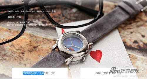 售价及发售日期