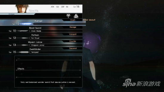 主角可以使用多种武器