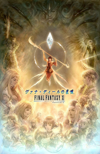 Rhapsodies of Vana’diel