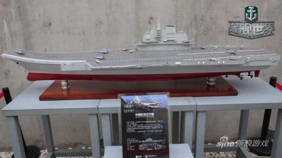 现场辽宁舰模型