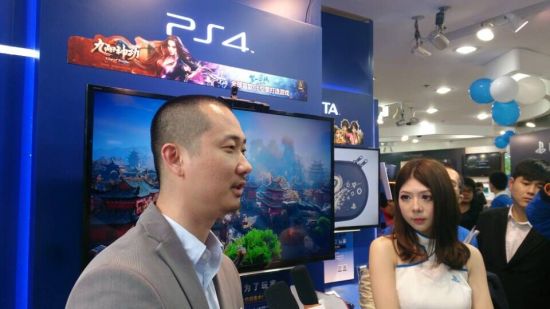 PS国行发布会现场的《九阳神功》产品总监沈研