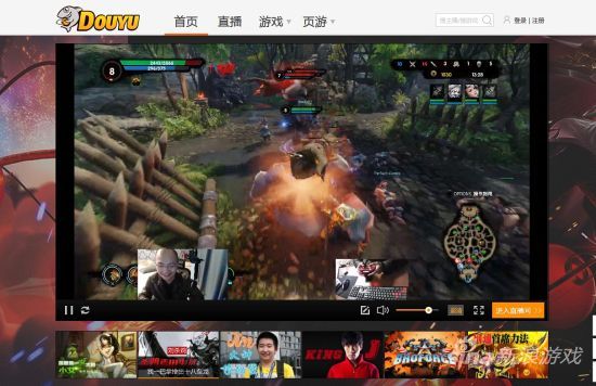 斗鱼直播首页推荐