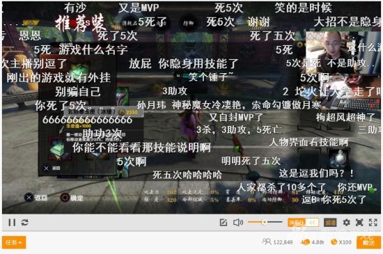 数不清的玩家，数不清的弹幕