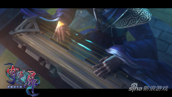 颛顼帝为何弹奏伏羲琴？