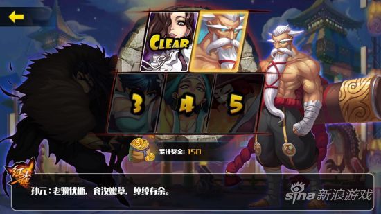 对话亦可展现细节