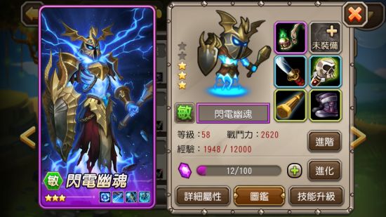 以BKB为例，虽然“黑皇杖”没有版权所属，但实际图标来源于WAR3的骷髅棒