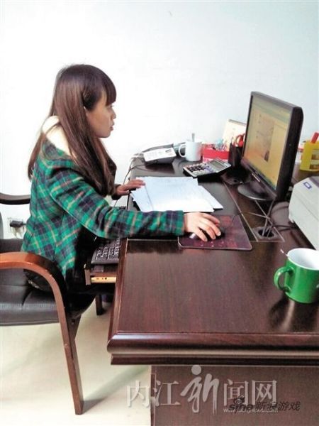 因为工作需要，王蕾整天对着电脑