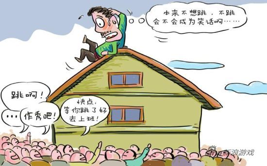 男子天台欲轻生