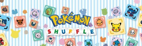 口袋妖怪：Shuffle
