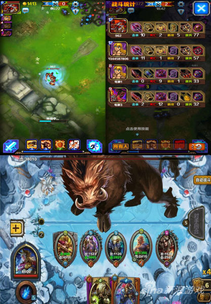 类LOL的《指尖刀塔》(上)和类炉石的《召唤师对决》