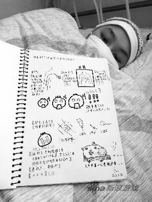 手绘漫画《包子的抗癌日记》