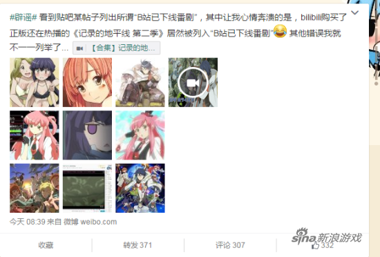 然而很快就被9bishi打脸