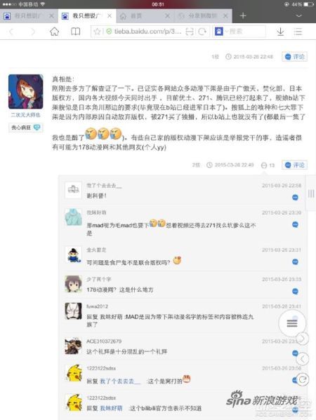 舅舅党真是太厉害啦！