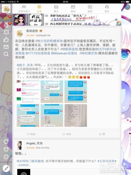 这才是躺枪的最高境界