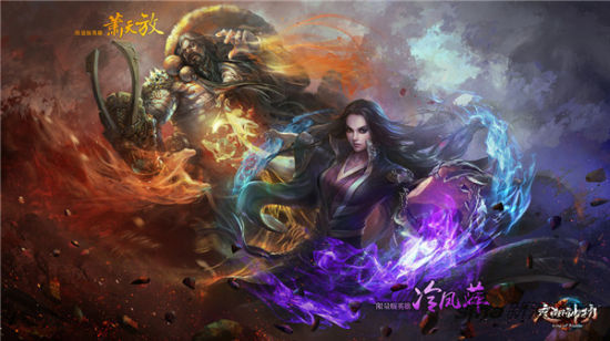 PS4平台两名独占武者