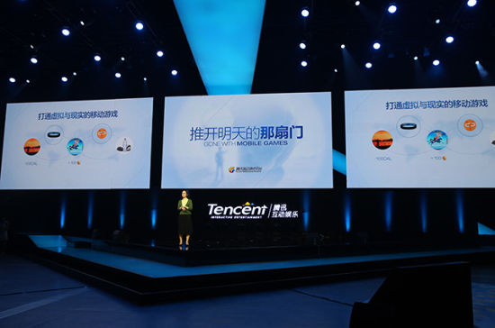 腾讯UP2015发布会公布游戏计划