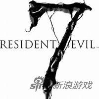 新作会是生化危机7吗