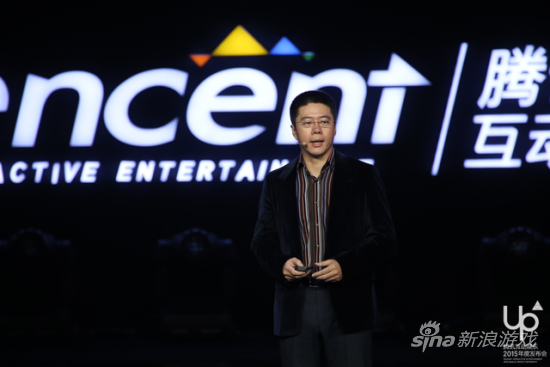 腾讯集团副总裁—程武