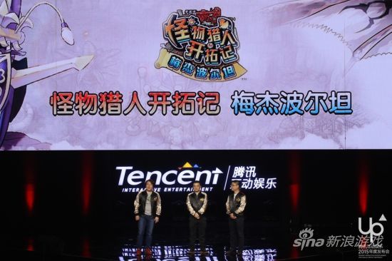 《怪物猎人开拓记》页游登陆中国