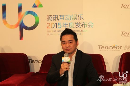 腾讯互娱研发部副总经理沈黎