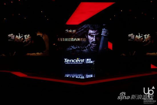 《刀锋铁骑》盛装亮相UP2015腾讯互动娱乐年度发布会