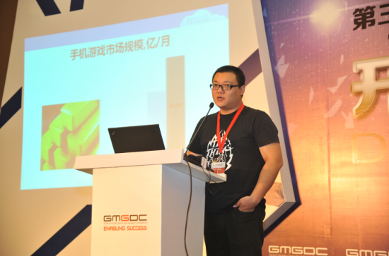 爱贝云计费VP 王闯