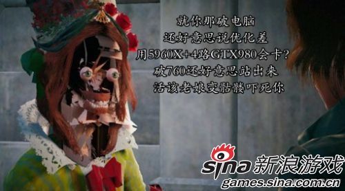 刺客信条：大革命