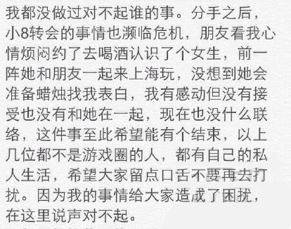 描述艳照女主播
