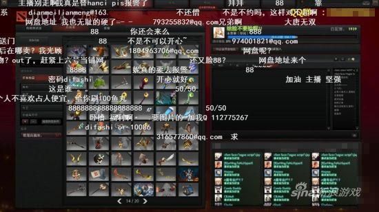 斗鱼女主播直播间