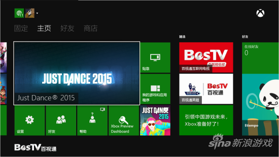 xboxone解锁，XB1国行解锁，xboxone破解，ps4和xboxone哪个好，港版，x1游戏 