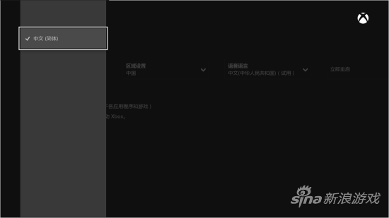 xboxone解锁，XB1国行解锁，xboxone破解，ps4和xboxone哪个好，港版，x1游戏 