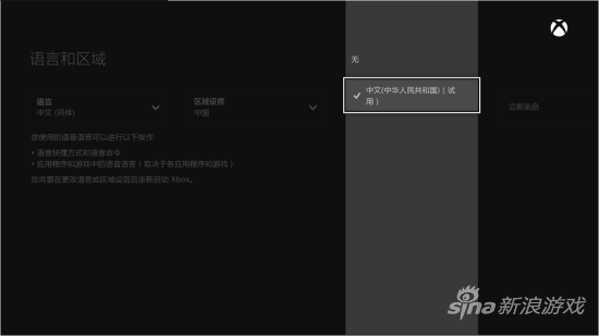 xboxone解锁，XB1国行解锁，xboxone破解，ps4和xboxone哪个好，港版，x1游戏 