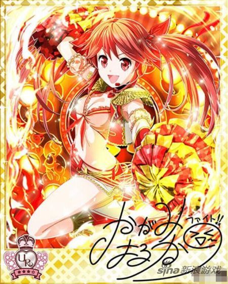 火神晴华代表福冈的时代