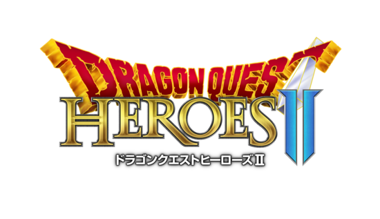 《勇者斗恶龙：英雄II》