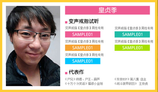 女王大人现身《彩虹岛》 十冷版变声戒指上线