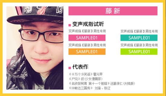 女王大人现身《彩虹岛》 十冷版变声戒指上线