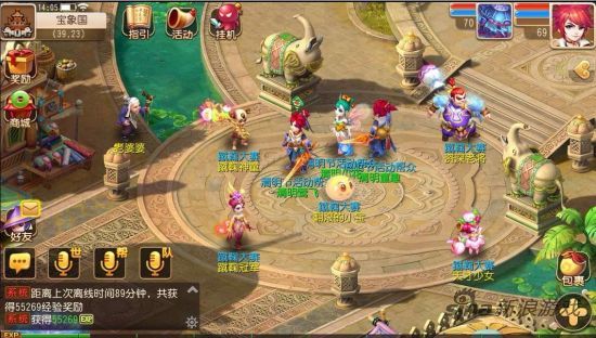 回合制MMORPG《梦幻西游》，开发商：网易移动游戏 