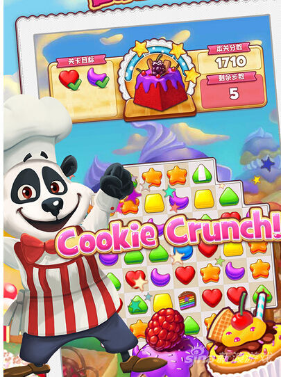 消除类游戏《碎碎曲奇》 