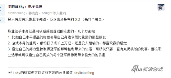 sky在知乎的回答