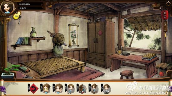 侠客风云传新图